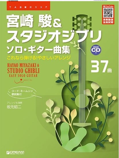 楽譜】オススメ楽譜紹介! 2021 木枯らし Vol.5 ~お家でゆっくり