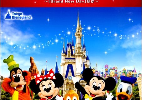 オススメ楽譜紹介 21 春花 Vol 2 東京ディズニーリゾート 島村楽器 イオンモール船橋店 シマブロ オススメ楽譜紹介 21 春花 Vol 2 東京ディズニーリゾート 島村楽器 イオンモール船橋店 シマブロ