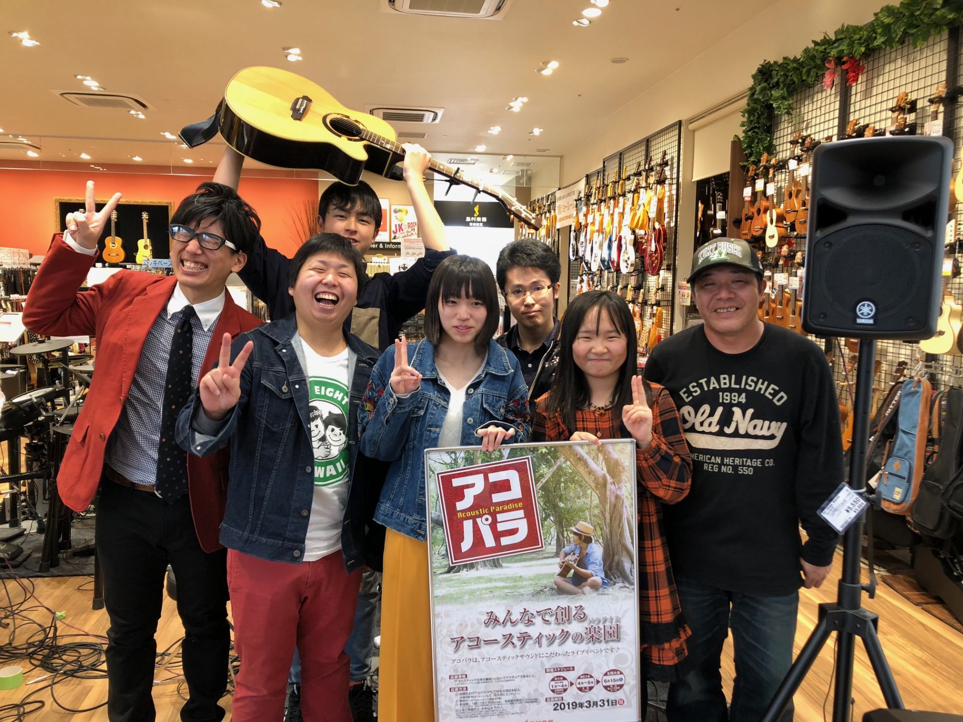 第5回アコパラ エキスポシティ店ショップライブvol 7レポート 島村楽器 ららぽーとexpocity店 シマブロ