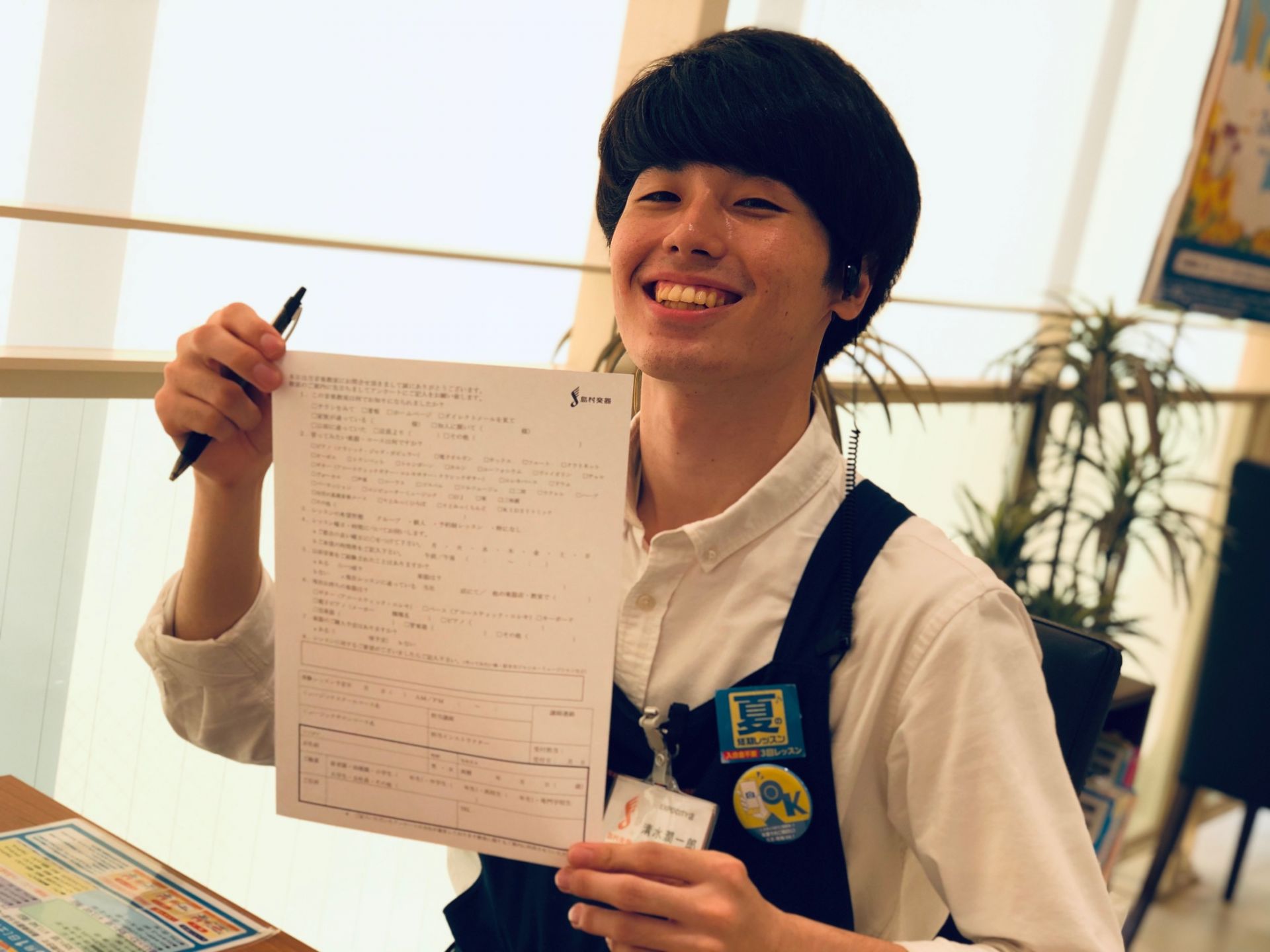 お知らせ その他カテゴリーの記事一覧 島村楽器 ららぽーとexpocity店 シマブロ