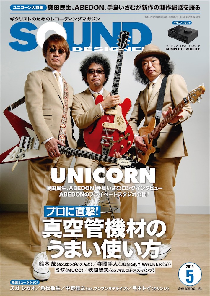 レビューカテゴリーの記事一覧 島村楽器 福岡イムズ店 シマブロ