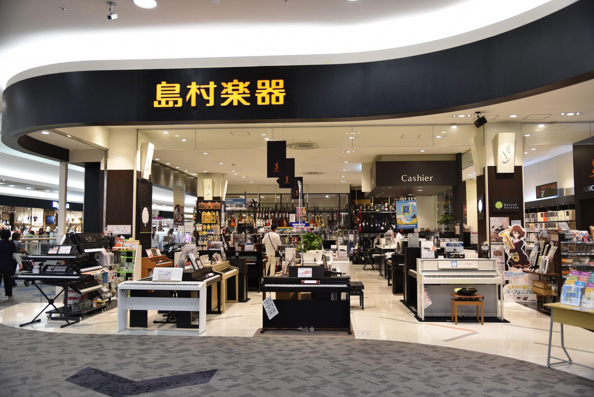 とある理由でイオンモール直方に行ったので紹介します 島村楽器 福岡イムズ店 シマブロ