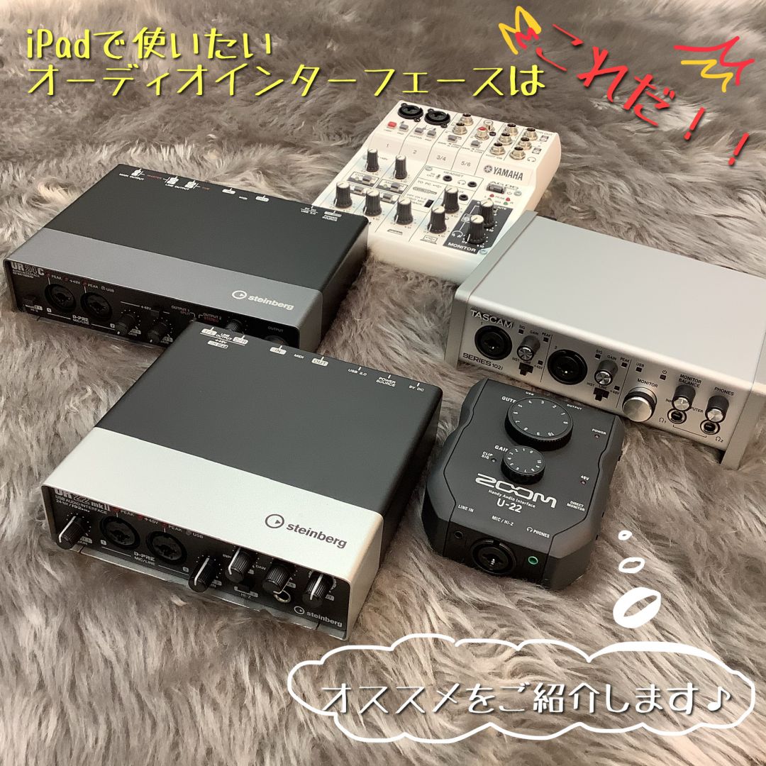 レビューカテゴリーの記事一覧 島村楽器 イオンモール日吉津店 シマブロ