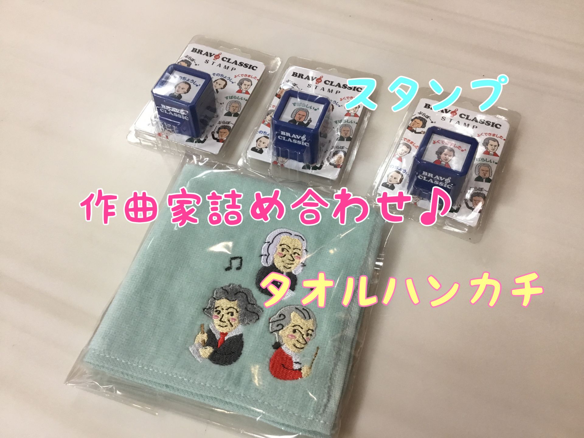 ひめじ通信vol 173 真夏が始まりましたね 島村楽器 イオンモール姫路リバーシティー店 シマブロ
