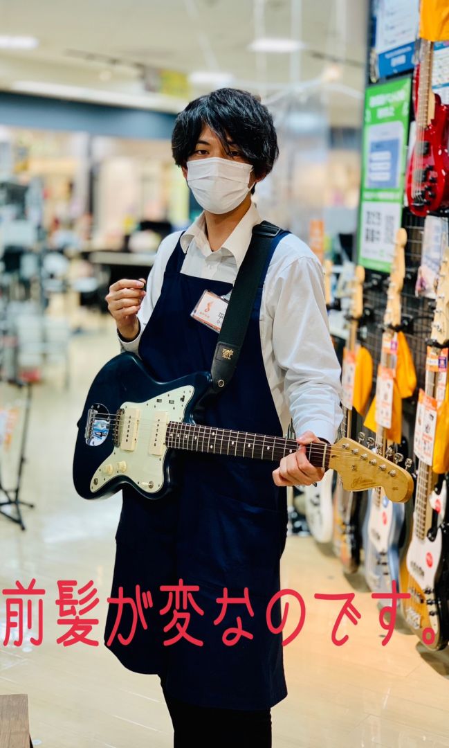 21年3月の記事一覧 島村楽器 イオンモール姫路リバーシティー店 シマブロ