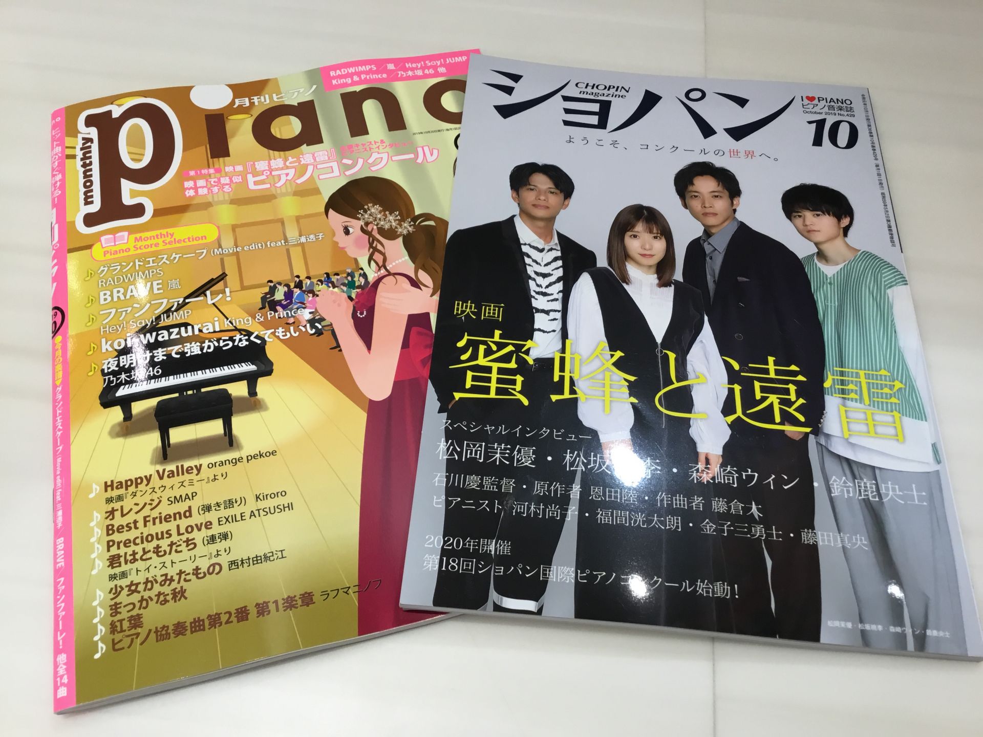 府中ピアノブログvol 227 プレミアムコンサートvol 4 チケット完売しました 島村楽器 イオンモール広島府中店 シマブロ