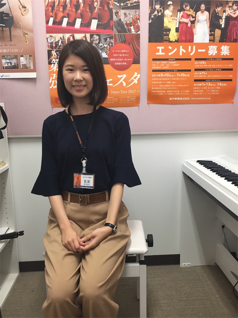 先生の魅力をたっぷり紹介 Vol 2 クラリネット講師宮原裕香編 島村楽器 イオンモール筑紫野店 シマブロ