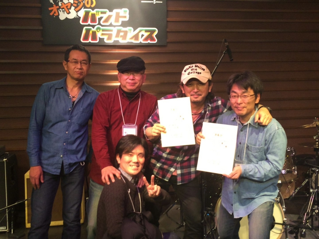 オヤジのバンドパラダイス エリア大会レポート 島村楽器 パークプレイス大分店 シマブロ