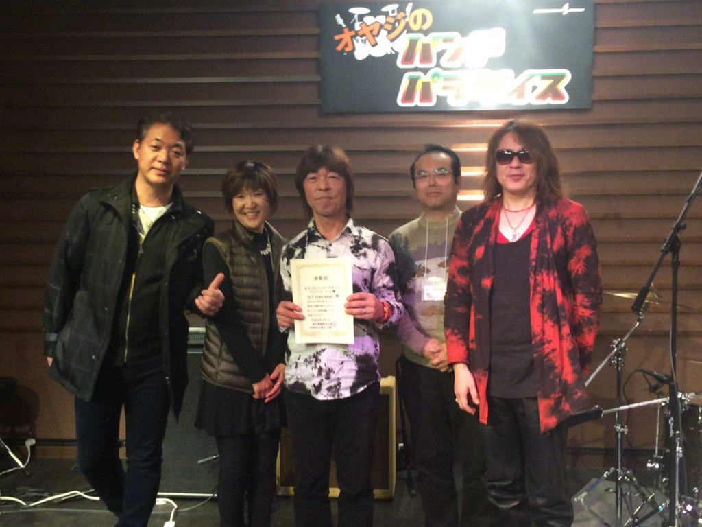 オヤジのバンドパラダイス エリア大会レポート 島村楽器 パークプレイス大分店 シマブロ