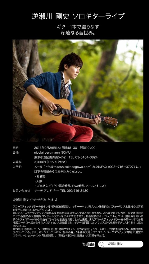 f:id:shima_c_fukuoka:20160930202307j:plain