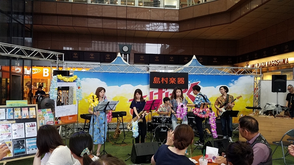 あげ ぱく アミュ プラザ 鹿児島