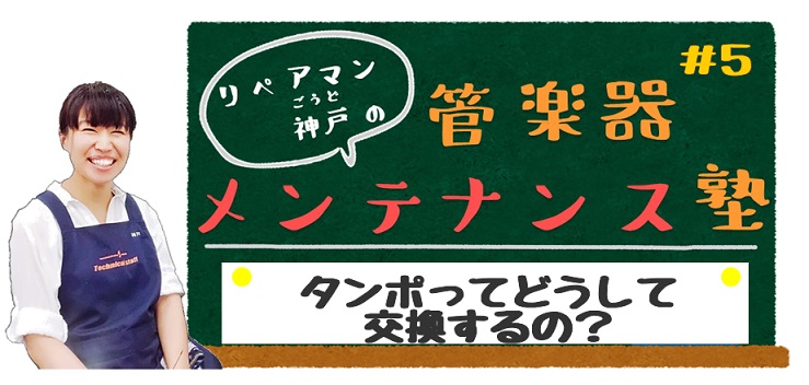 f:id:shima_c_kinshicho:20180810184759j:plain f:id:shima_c_kinshicho:20180810184759j:plain