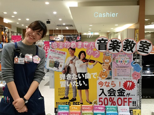 管楽器diary Vol 3 おじゃまします橋本編 島村楽器 ららぽーと甲子園店 シマブロ