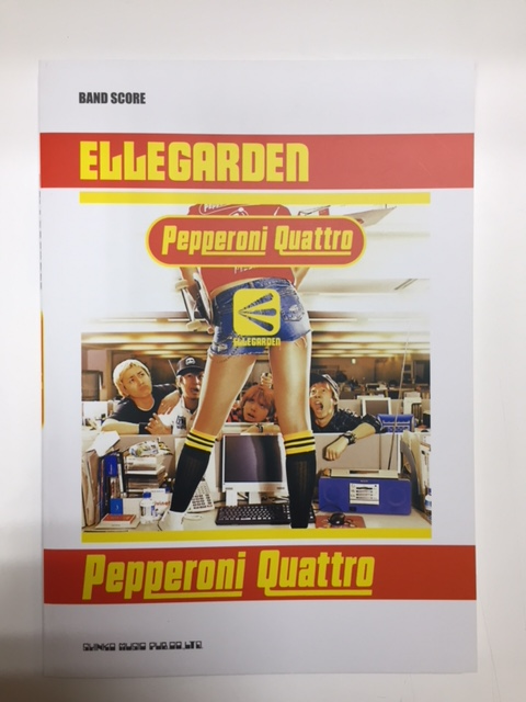 楽譜 祝 活動再開 Ellegardenバンドスコア取り扱い中 島村楽器 Cocosa熊本店 シマブロ