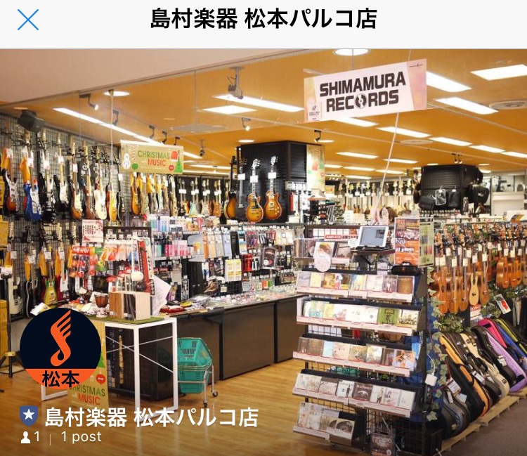 松本店のline がスタートしました 島村楽器 松本パルコ店 シマブロ