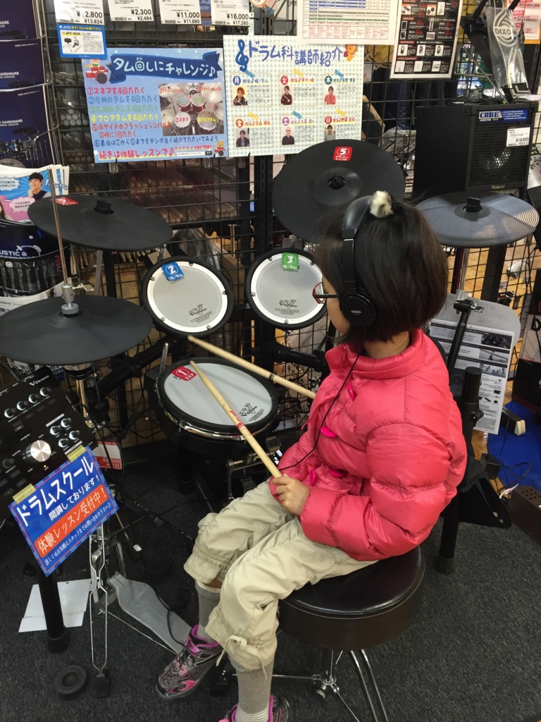親子でチャレンジ ドラム体験会 4 3 日 開催致しました 島村楽器 イオン新浦安店 シマブロ