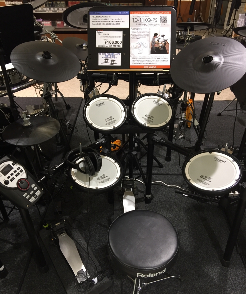 横浜で電子ドラムを探すなら 横浜ビブレ店v Drumコーナーのご紹介part1 島村楽器 横浜ビブレ店 シマブロ