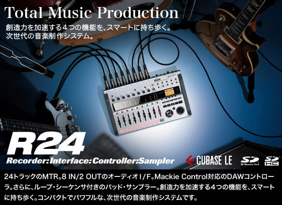 お知らせ その他カテゴリーの記事一覧 島村楽器 イオンモール天童店 シマブロ