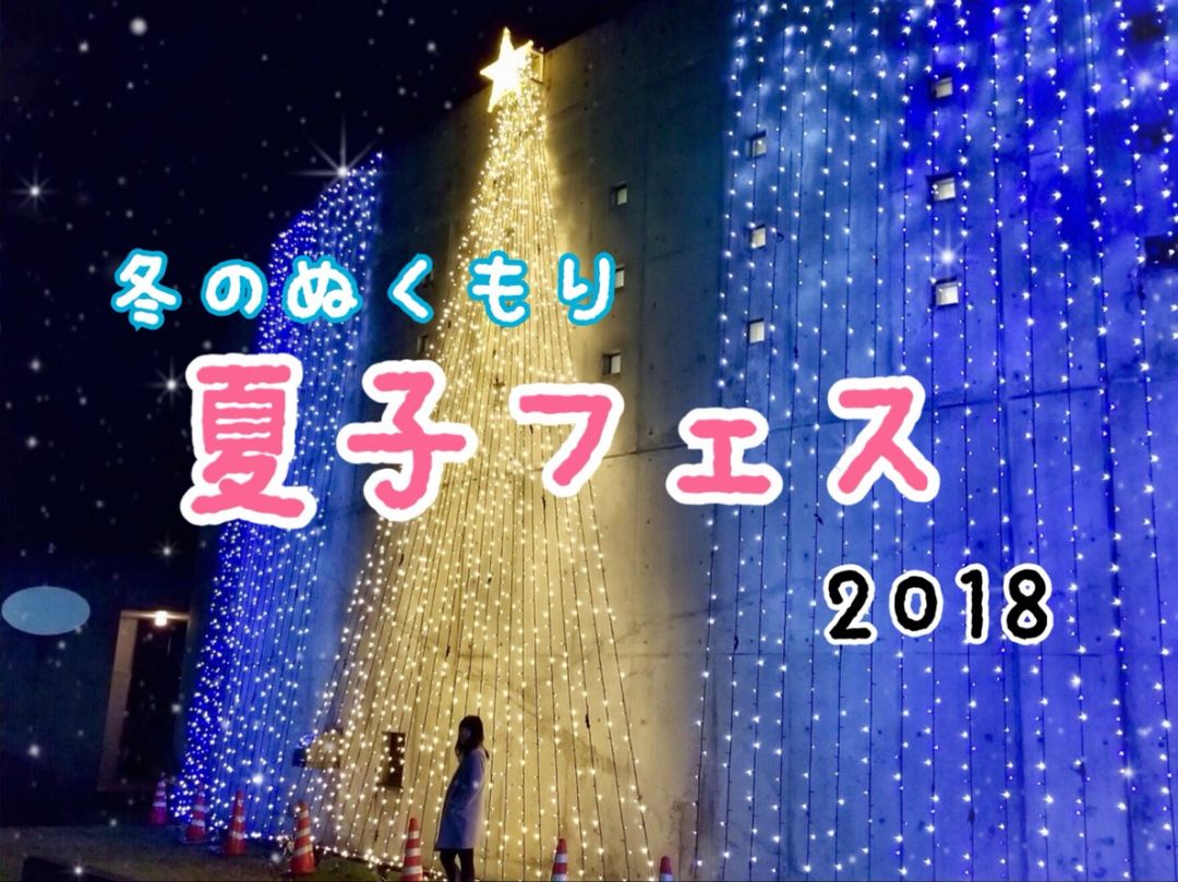 18年の記事一覧 島村楽器 イオンモールかほく店 シマブロ 18年の記事一覧 島村楽器 イオンモールかほく店 シマブロ