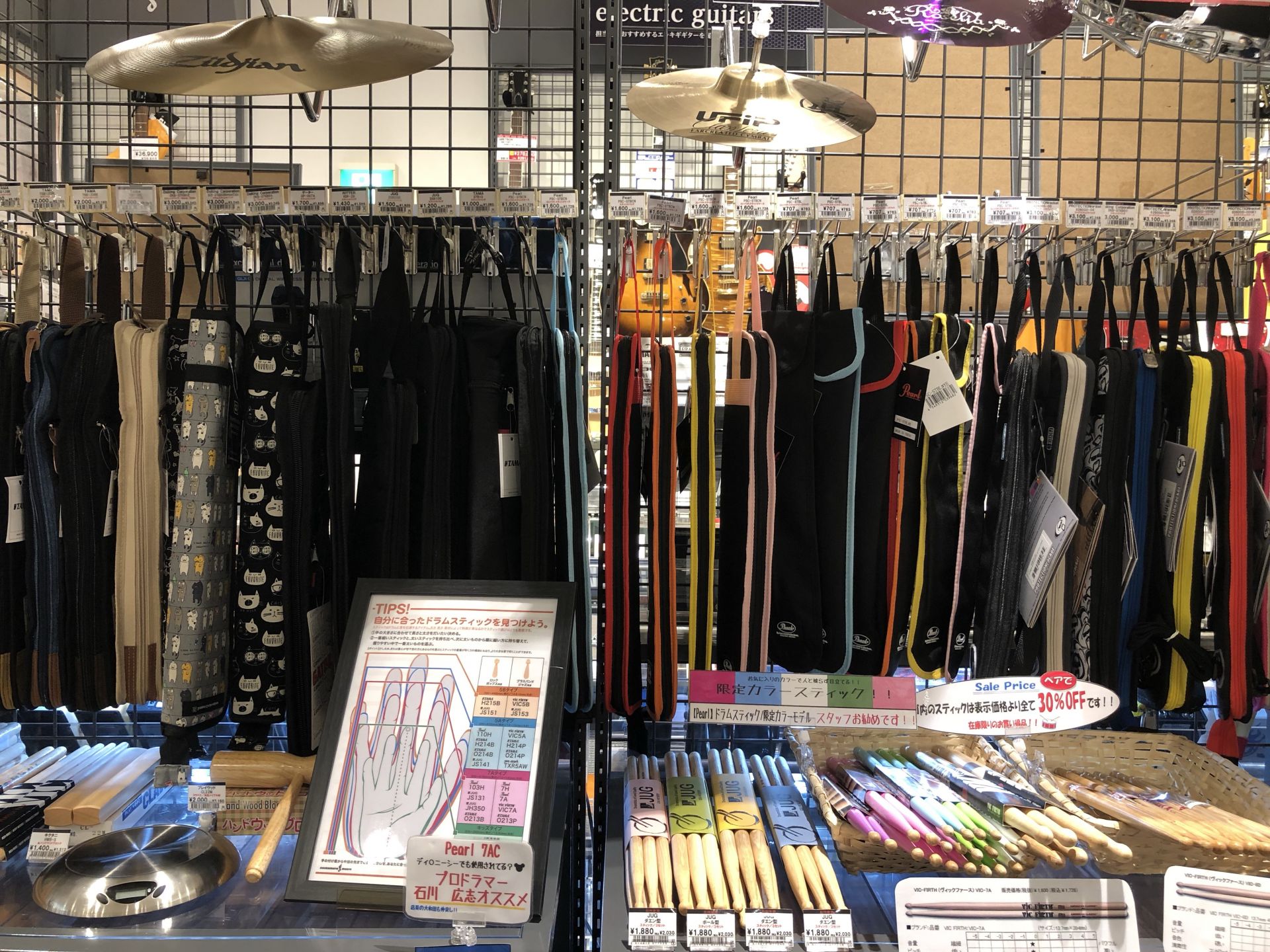 ドラマー店長の大和田ブログ ドラマーの自己主張の1つ スティックケースについて 島村楽器 ららぽーと柏の葉店 シマブロ