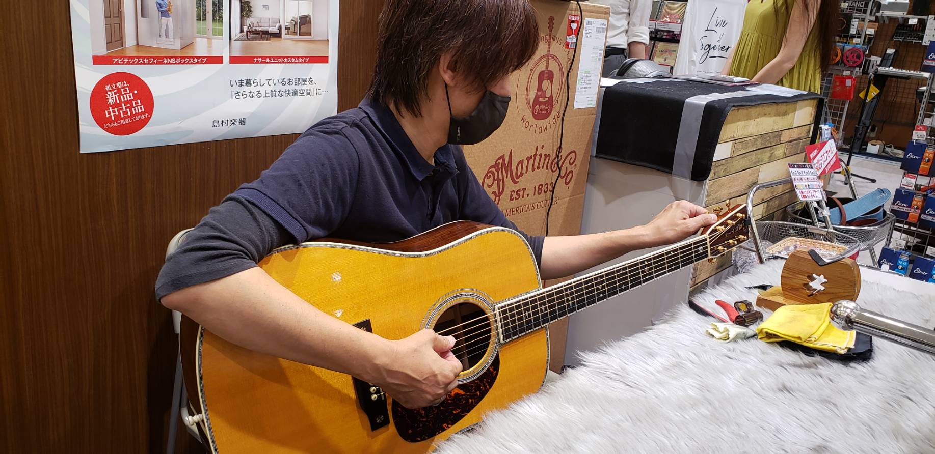 年8月2日 Martin調整会レポート 島村楽器 イオンモール甲府昭和店 シマブロ