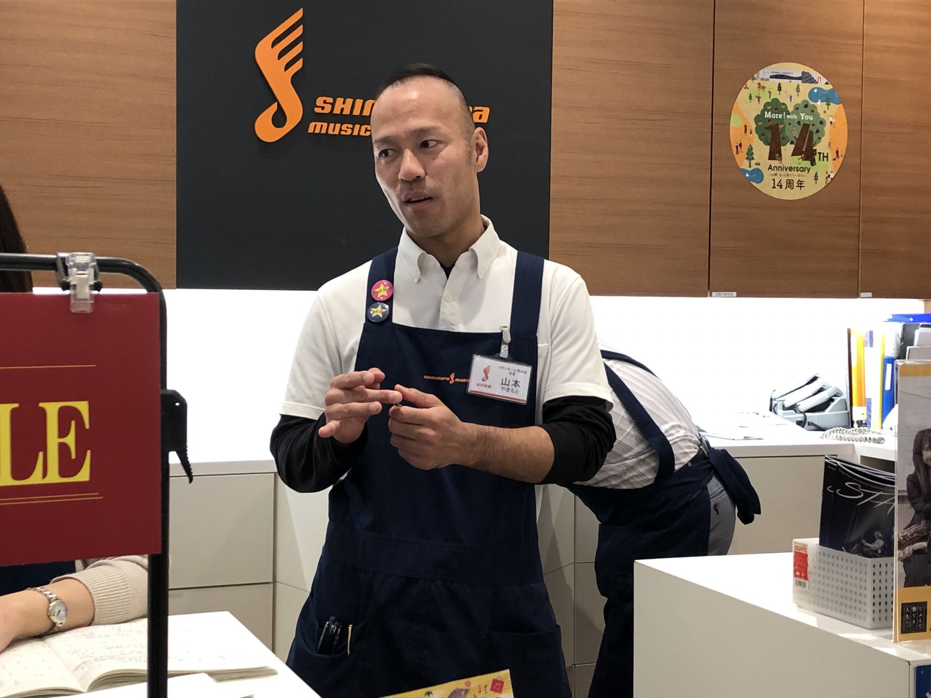 Mu Stagram 3 顔で喋る系店長 山本 島村楽器 イオンモール熊本店 シマブロ