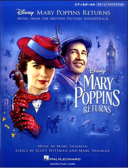 楽譜ならこれですよ 島村楽器 イオンモール宮崎店 シマブロ