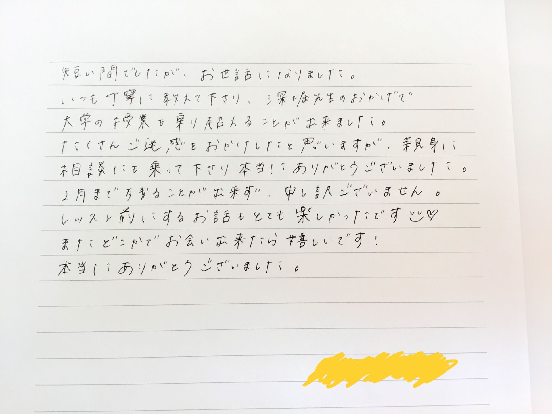 保育系の学生さん必見 保育士になった先輩のレッスンの様子をご紹介 島村楽器 ミュージックサロン船堀 シマブロ