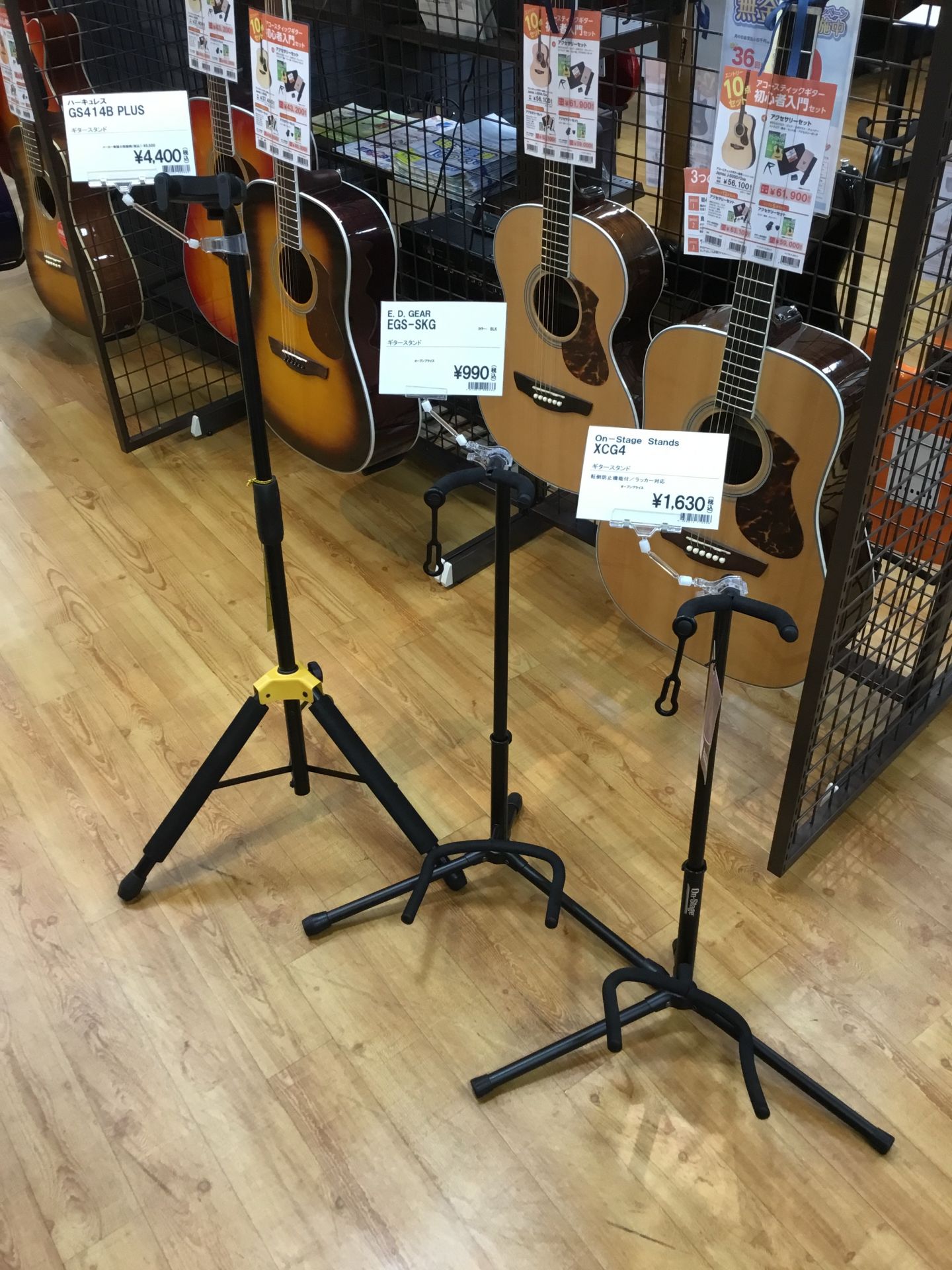 ギタースタンドが掃除機スタンドに 船堀店で試してみた 島村楽器 ミュージックサロン船堀 シマブロ ギタースタンドが掃除機スタンドに 船堀店で試してみた 島村楽器 ミュージックサロン船堀 シマブロ