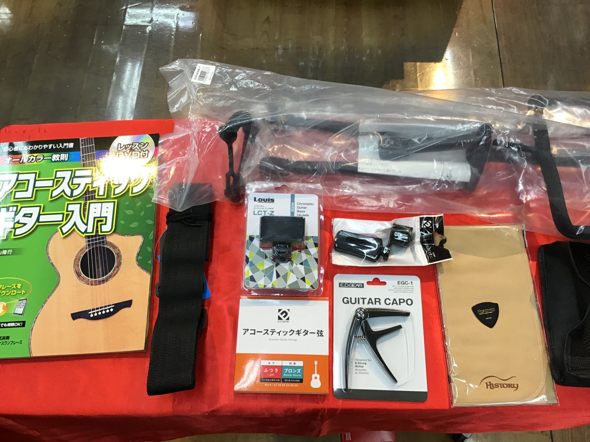 初心者セットとはなんぞ 島村楽器 イオン長岡店 シマブロ 初心者セットとはなんぞ 島村楽器 イオン長岡店 シマブロ