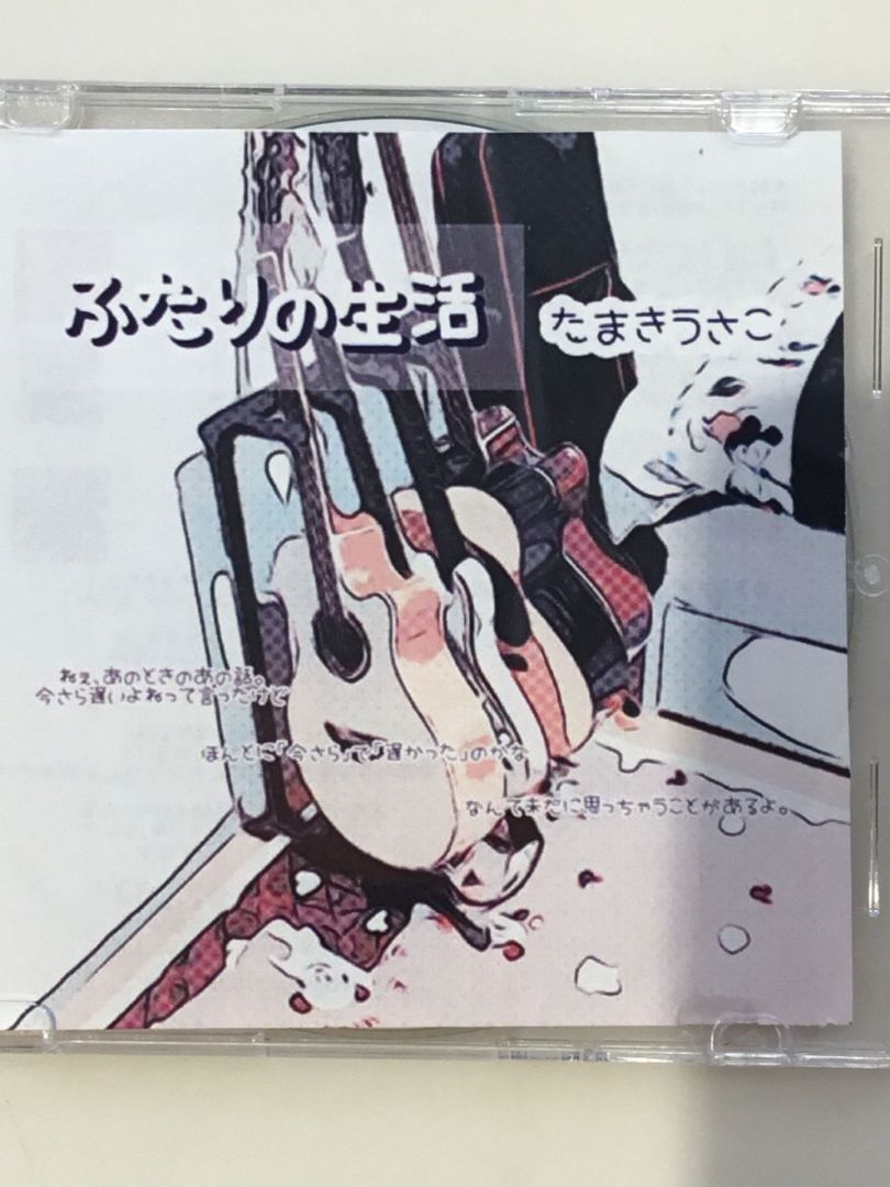 アーティスト紹介カテゴリーの記事一覧 島村楽器 パークプレイス大分店 シマブロ