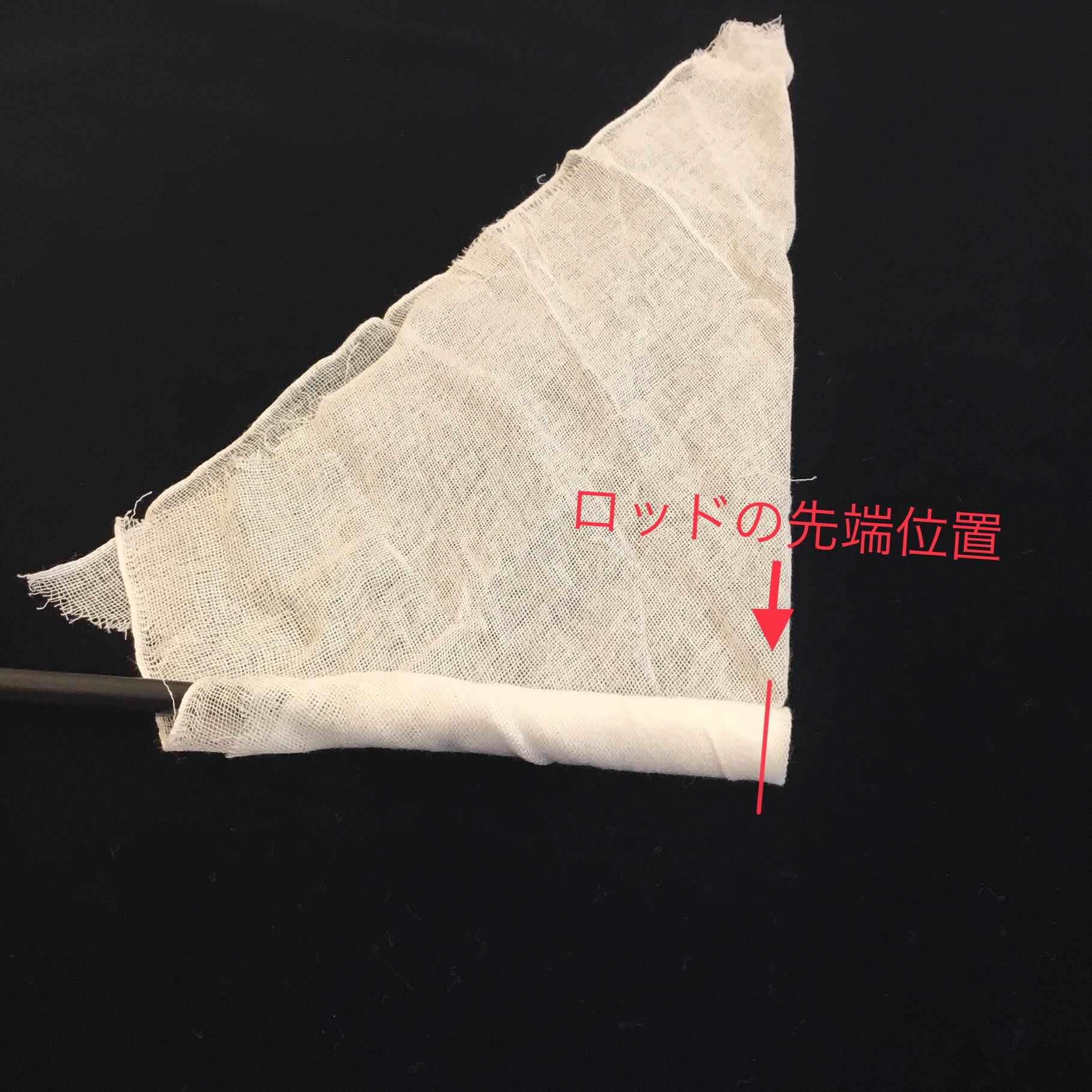 ガーゼ　巻き方