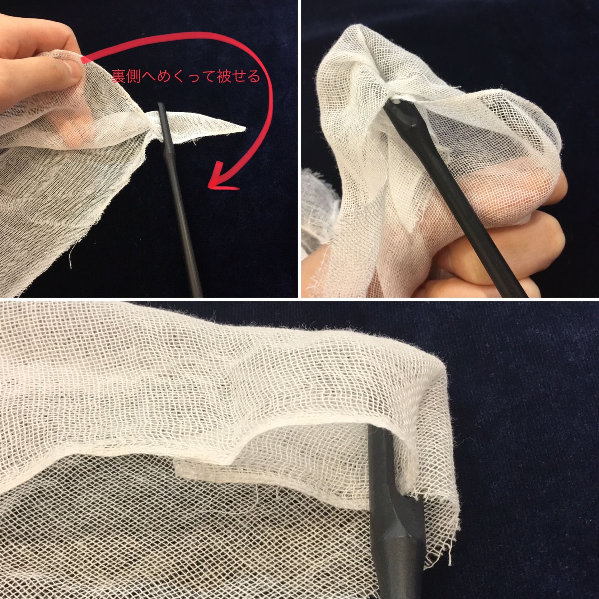 フルート　お手入れ