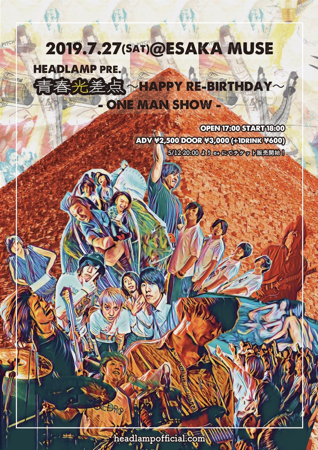 Headlampワンマンライブレポート 島村楽器 イオンモール佐賀大和店 シマブロ