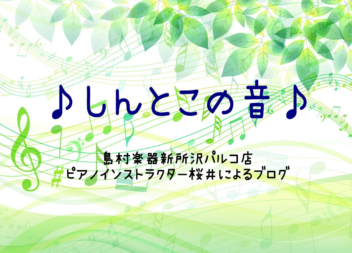 Www Shimablo Com Blog Shintokorozawa Wp Content Www Shimablo Com Blog Shintokorozawa Wp Content